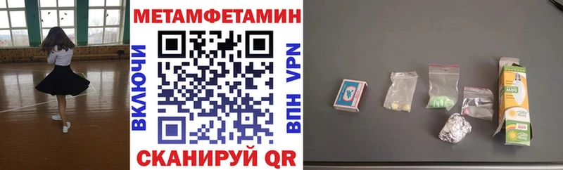 Амфетамин 98%  купить  сайты  Муром 
