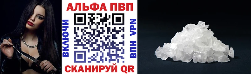 как найти закладки  Муром  Alfa_PVP крисы CK 