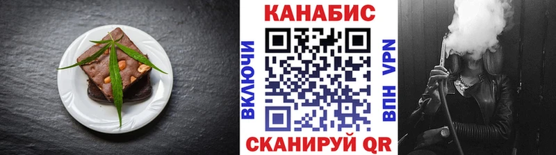 Печенье с ТГК марихуана  Муром 
