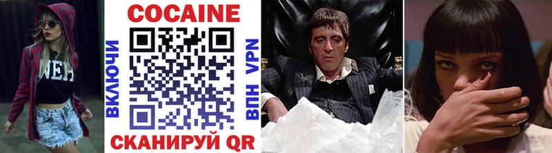 Cocaine 99%  даркнет формула  Муром 