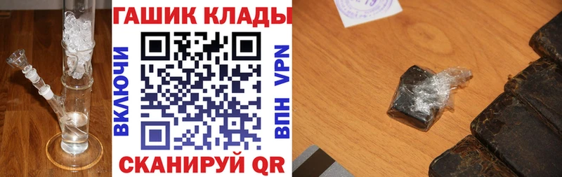 Гашиш ice o lator Муром