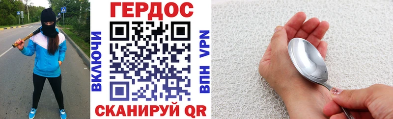 где купить   Муром  ГЕРОИН хмурый 