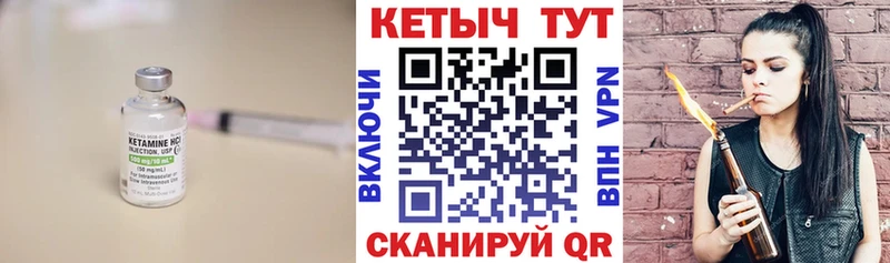 где найти наркотики  Муром  КЕТАМИН VHQ 