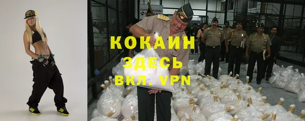 кокаин Алексин