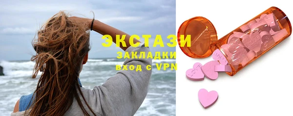 мескалин Алзамай