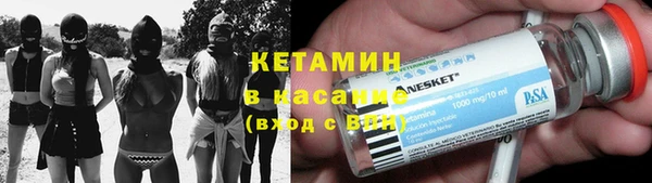 кокаин Алексин