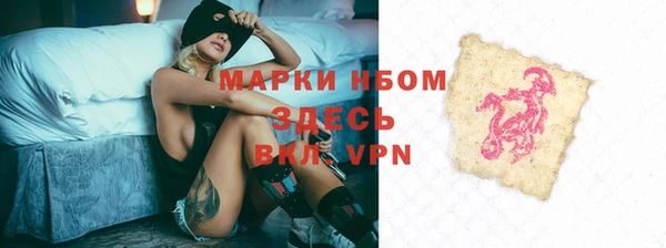 мескалин Алзамай