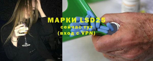 мескалин Алзамай