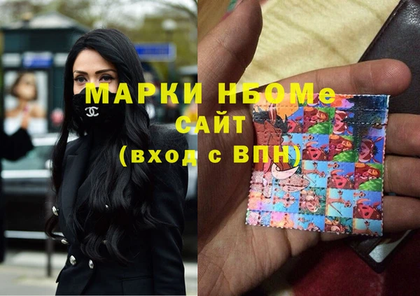 мескалин Алзамай
