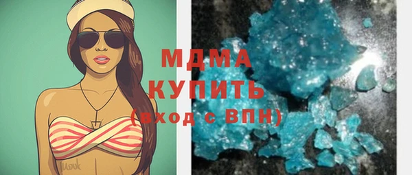 кокаин Алексин