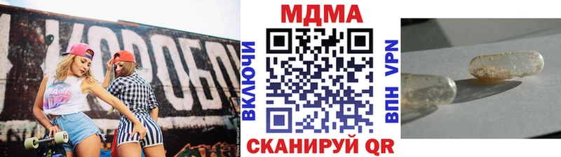 МДМА кристаллы  кракен как зайти  Муром 