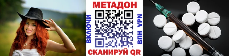 МЕТАДОН белоснежный  где продают наркотики  Муром 