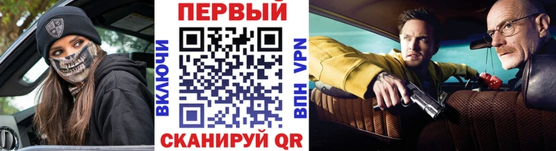 Метамфетамин Methamphetamine что такое наркотик Муром