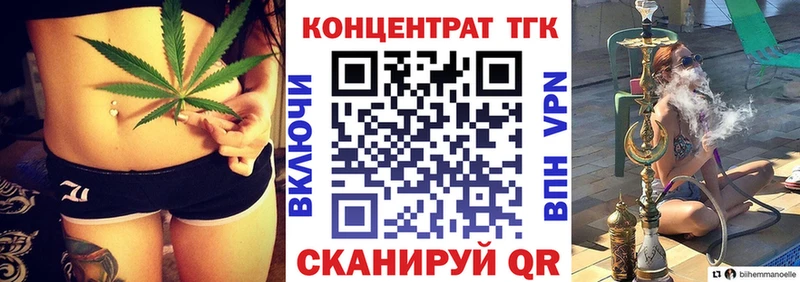 ТГК гашишное масло  mega маркетплейс  Муром 